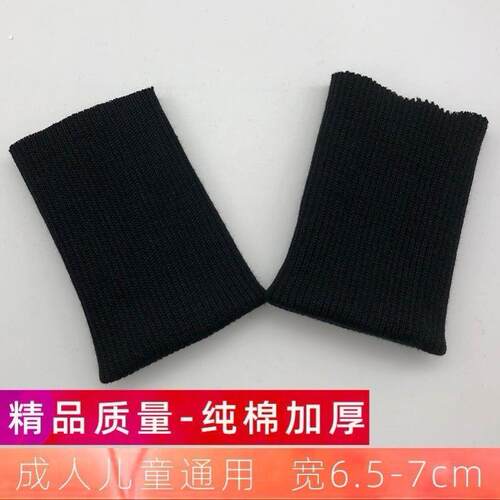 裤子加长接边裤脚加长接边裤子短了加长神器裤腿加长辅料罗纹布料