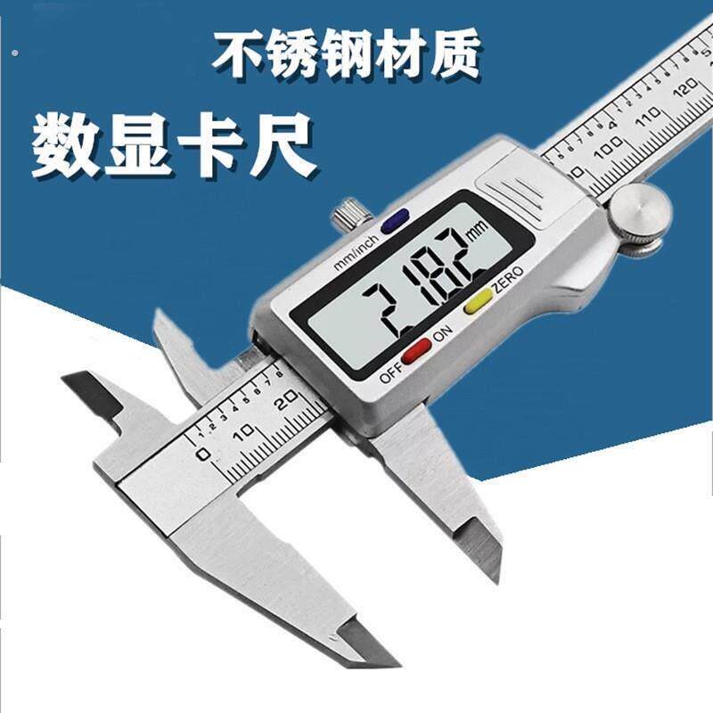 卡尺不锈钢304游标数显高精度电子迷你卡尺电池深度油邮标0-150-3