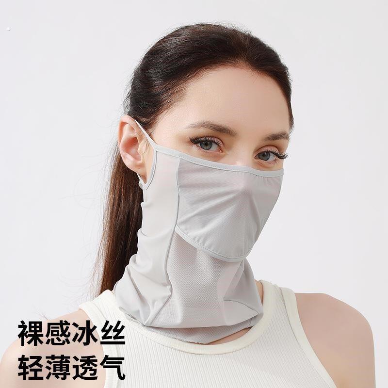 防晒面罩女运动骑行跑步登山护颈脖套透气户外冰丝围脖脖子防沙