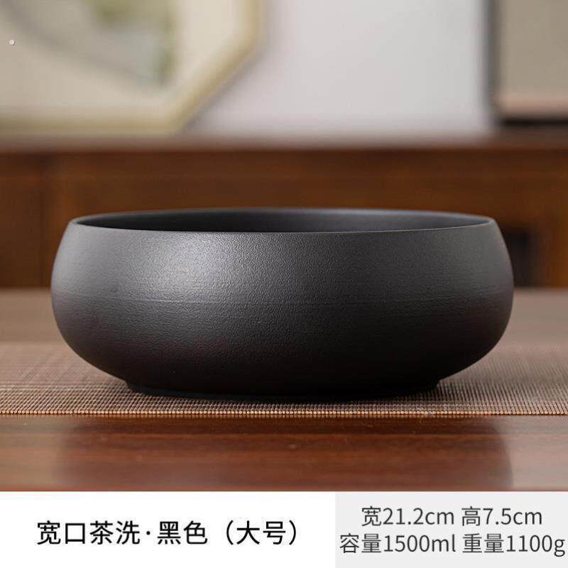 套装茶道废水盂泡茶家用茶洗茶洗茶渣缸大号书法水盂陶瓷茶洗杯洗
