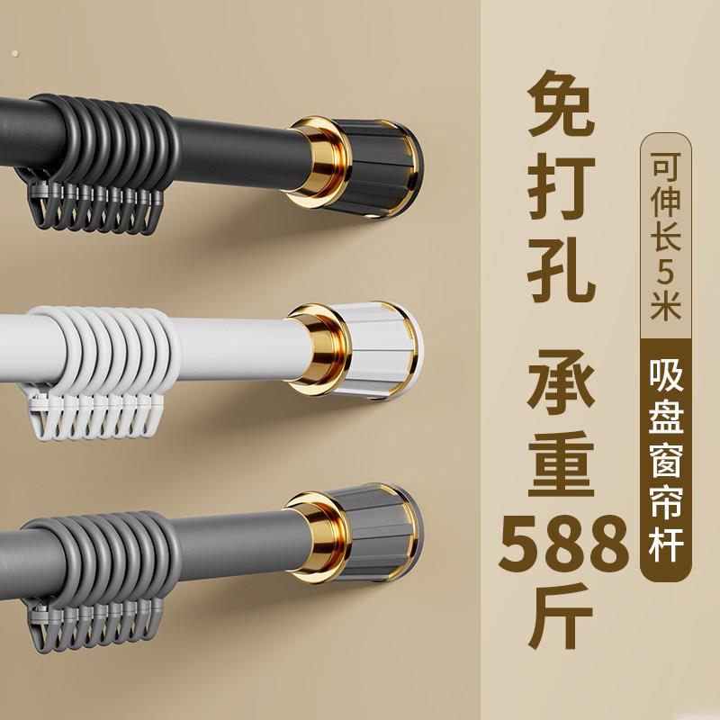 免打孔窗帘杆安装罗马伸缩杆不挑墙窗帘杆子支架可伸缩浴帘杆免钉