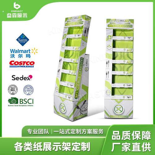 挂墙式纸货架纸展示货架纸展示盒东莞纸货架工厂免费设计免费打样