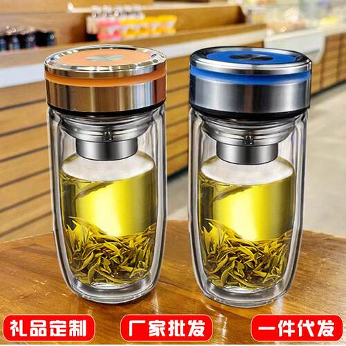双层玻璃杯男士鹅蛋形商务车载杯子便携水杯隔热透明茶杯
