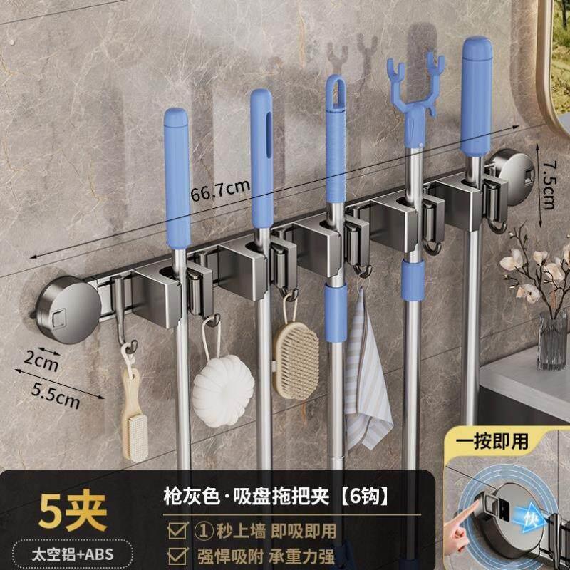 带挂钩的拖把架打孔卫生间专用拖把架配件置物架钩子防水挂扣大号