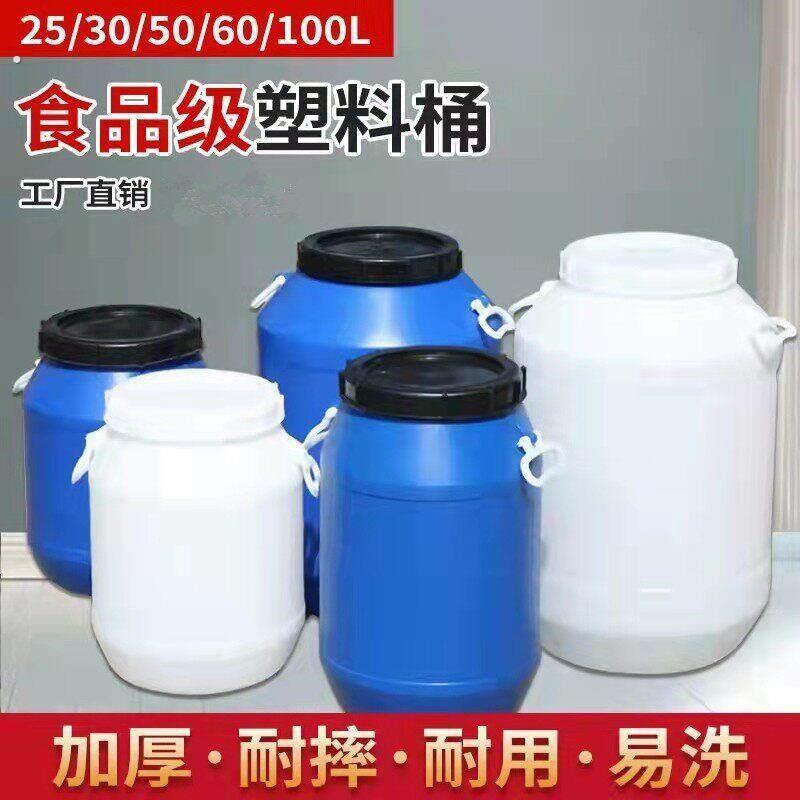 厨房专用水桶畜水桶潲水桶食堂泔水桶粪便发酵桶鸡粪发酵桶化工桶