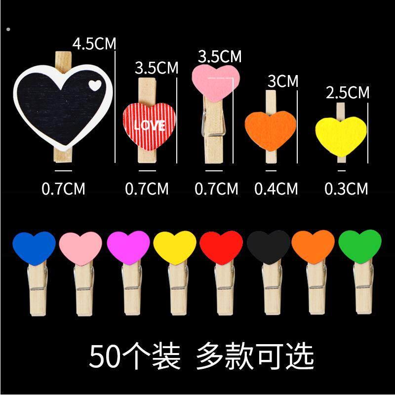 多规格桦木爱心照片夹子彩色印刷便签夹爱心照片夹子手工木制木质