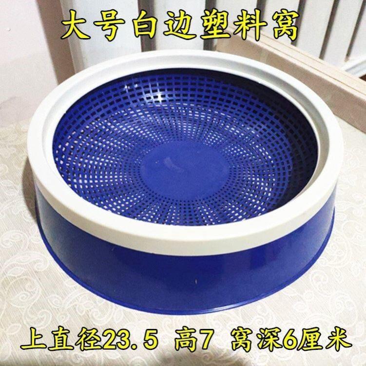 新型鸡窝鸽子产蛋窝鸡下蛋专用窝防吃鸡下蛋专用塑料窝加厚塑料窝