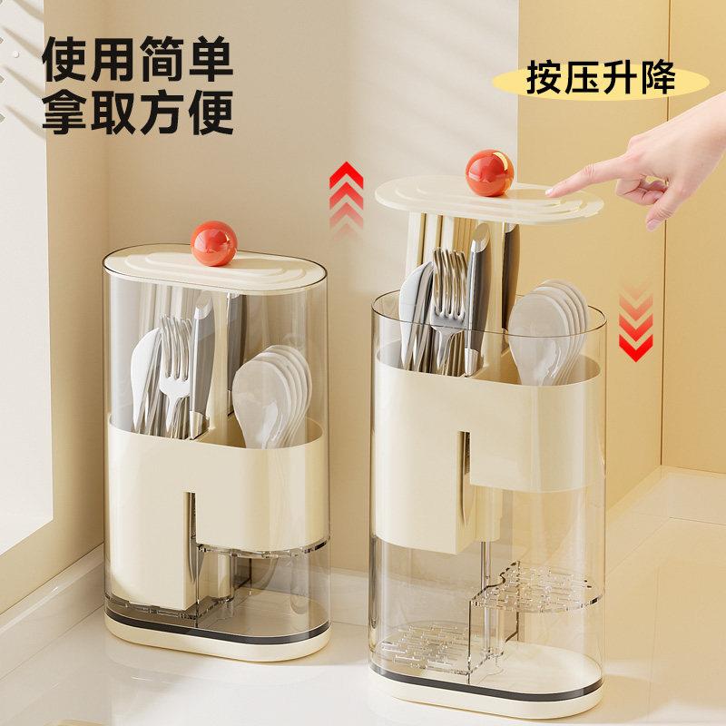 升降筷子筒厨房沥水置物架透明防尘收纳盒厨房家用桌面置物筷笼
