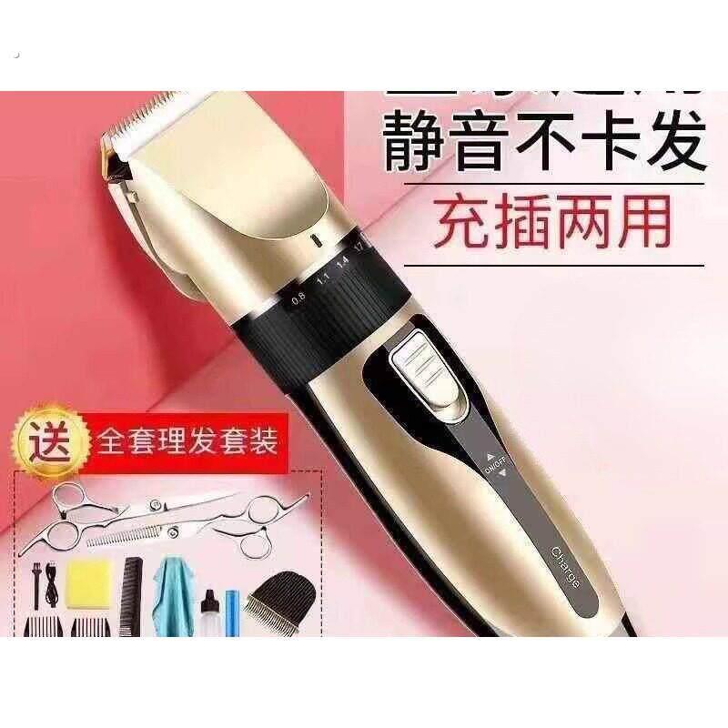 大功率理髲器电推剪理髲神器自己剪头发理发器家用静音电推剪通用