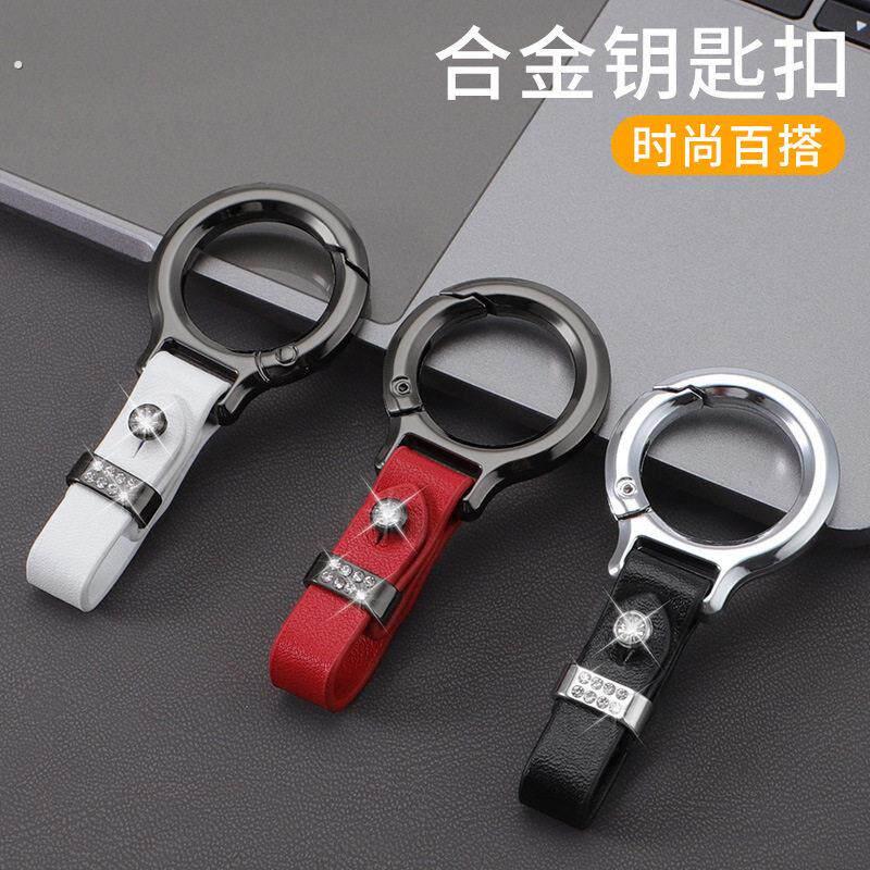 汽车钥匙扣男女士通用防丢挂件钥匙炼锁匙扣腰挂圈环个性创意简约