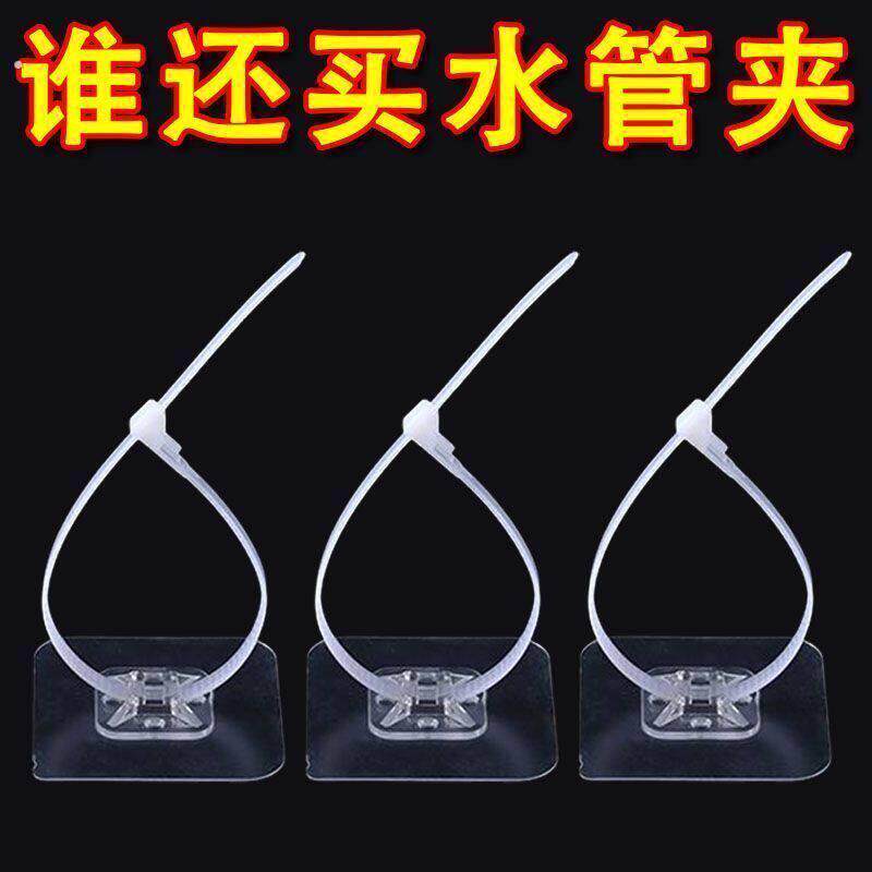 管卡水管扎带强力固定器通用软管卡子免打孔置物架夹