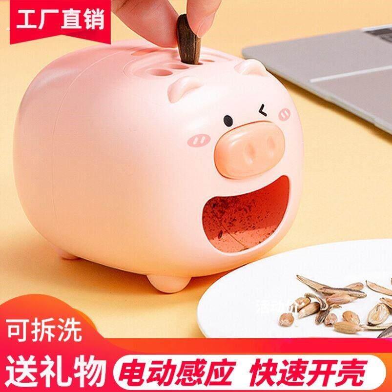 嗑瓜子神器瓜子去壳机懒人瓜子剥壳机剥壳器自动开 壳嗑瓜子机神