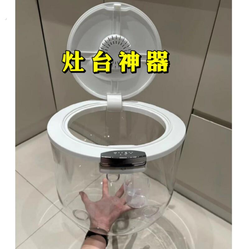 大容量五谷杂粮储物罐家用透明防虫潮密封米桶大米收纳箱灶台神器