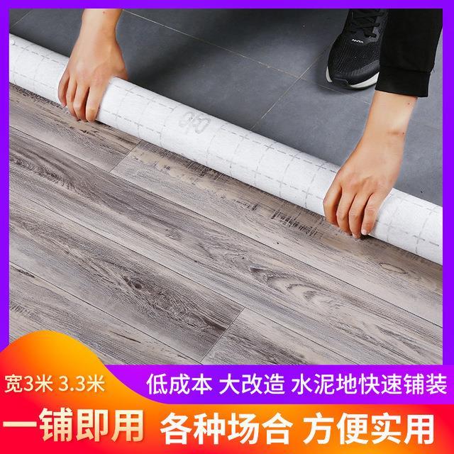 地板贴纸防水耐磨自粘地板贴网红地纸地板遮丑补洞彷木水泥地面防