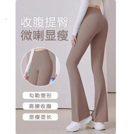 瑜伽裤女2024新款外穿大码高腰蜜桃提臀健身服套装跑步运动喇叭裤