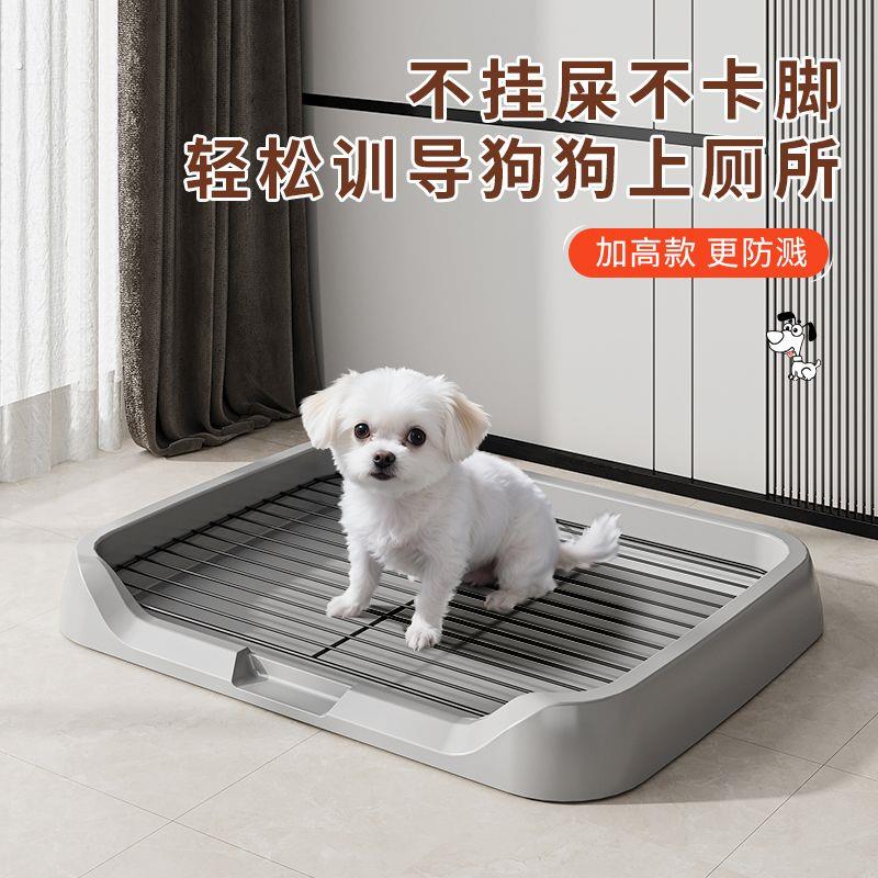 狗狗厕所小型犬专用尿盆防踩屎便盆小狗定点训练大小便神器狗砂盆