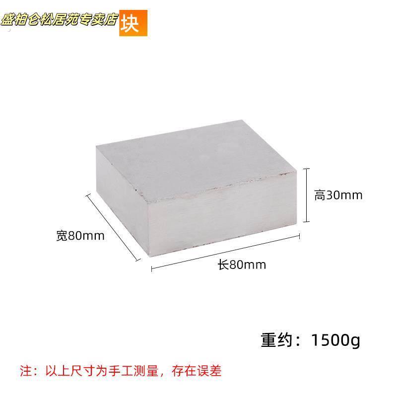铁块压重配重长方体重物压块等高垫块配重铸铁块四方垫板铁砧加工