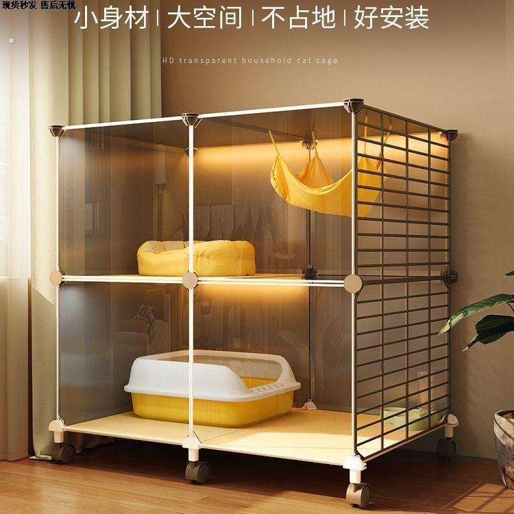 新型猫笼家用室内猫厕一体不占地猫笼小户型自由组装养猫专用猫咪