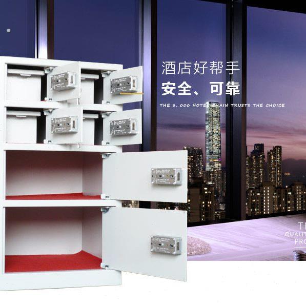6个门总台大堂前厅客用保险柜酒店宾馆会所格林豪泰莫泰如家汉庭