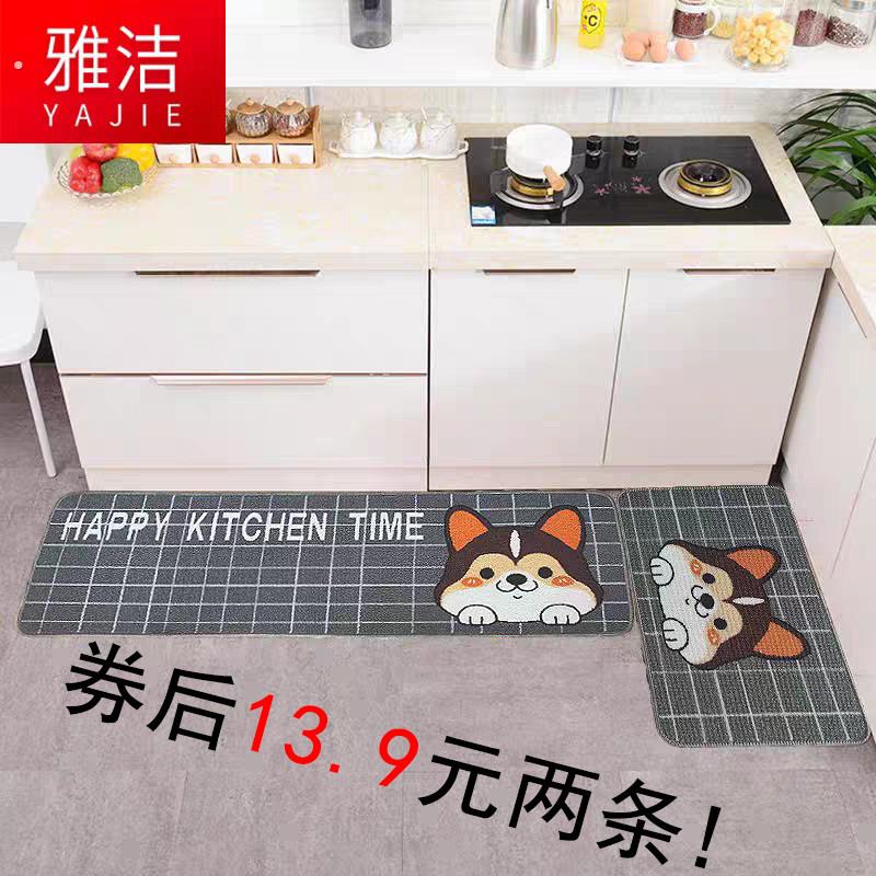 厨房地垫脚垫门垫家用长条吸水防油卧化妆室室浴室防滑地毯简约
