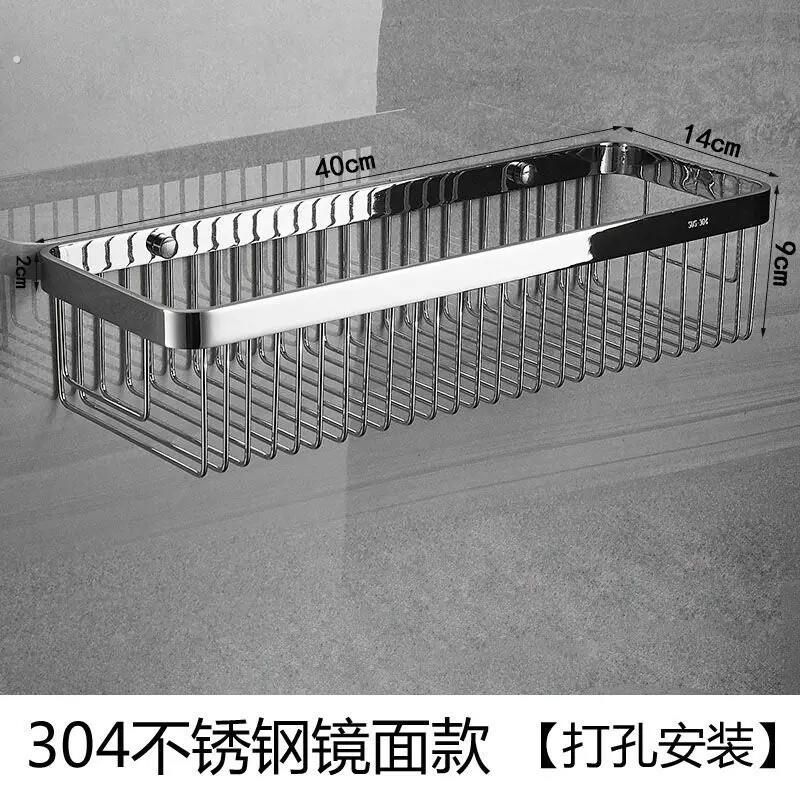 304不锈钢卫生间置物架壁挂免打孔浴室洗手间厕所网篮1层收纳架子