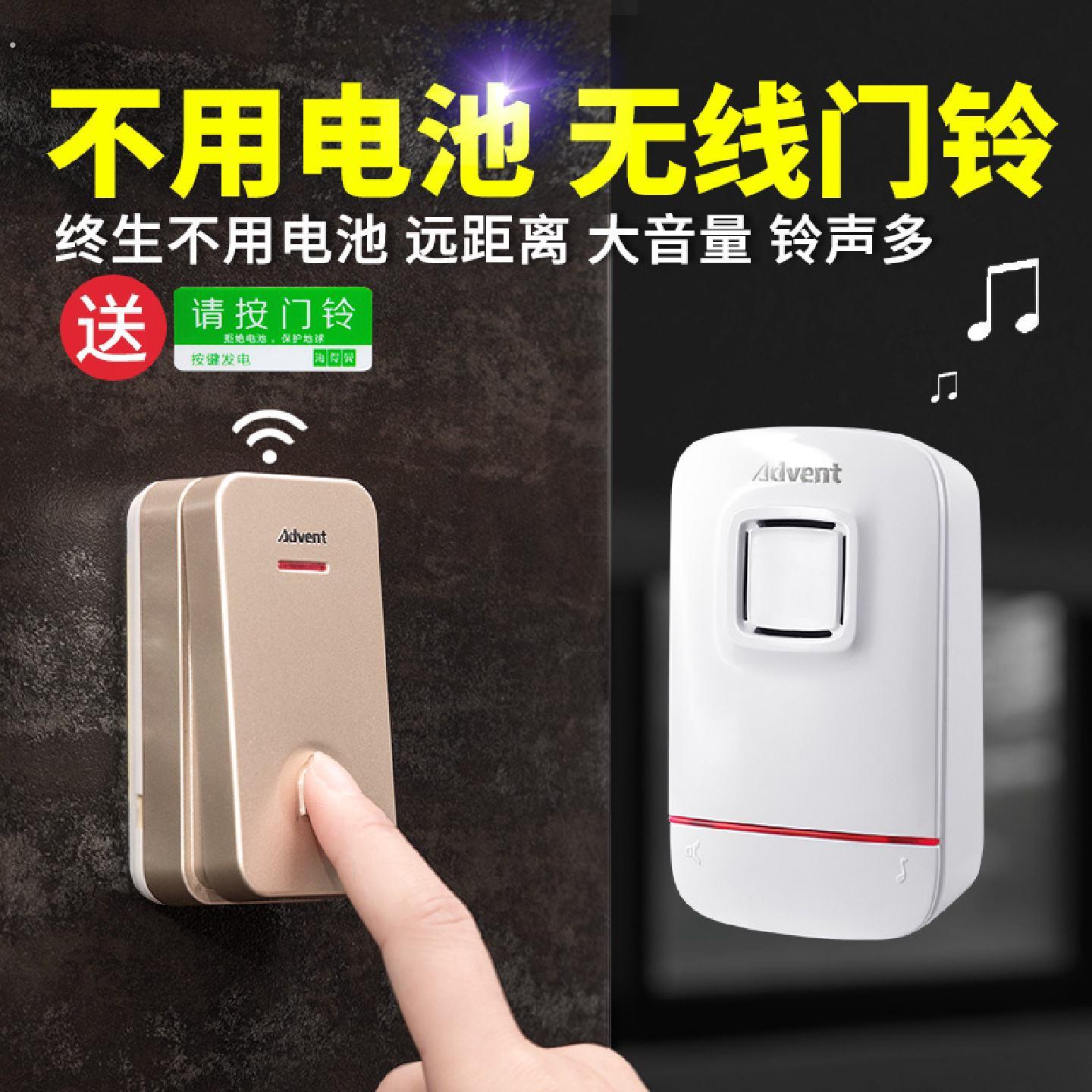 海得曼自发电门铃家用无线防水超远距离免插电子遥控玲老人呼叫器
