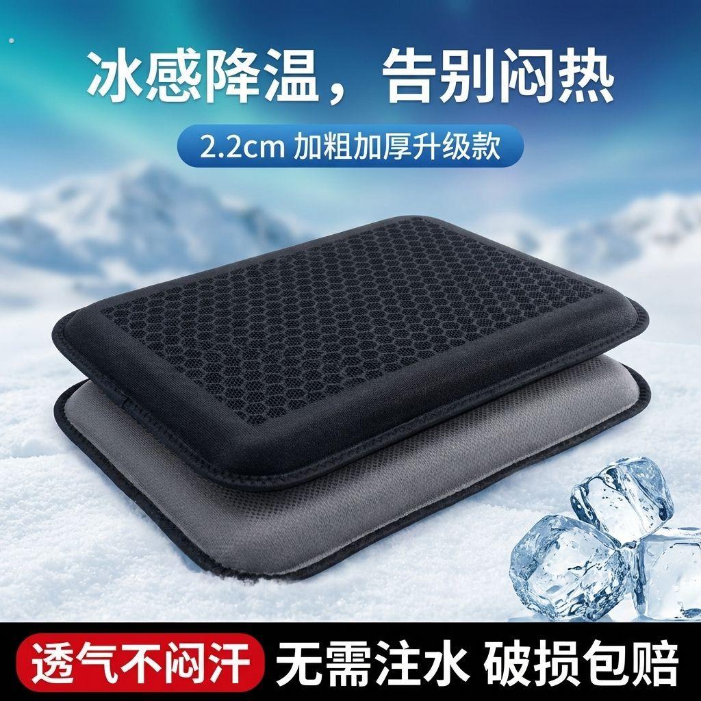方形缝纫机专用坐垫子防屁股痛服装厂夏天冰凉透气平车久坐不累
