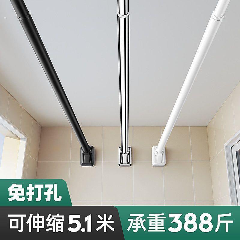 免打孔伸缩晾衣杆型收缩窗帘杆阳台不绣钢挂凉衣架浴室浴帘杆撑杆
