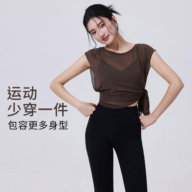 舞蹈练功服罩衫网纱跑步速干运动防晒休闲健身服舞蹈上衣