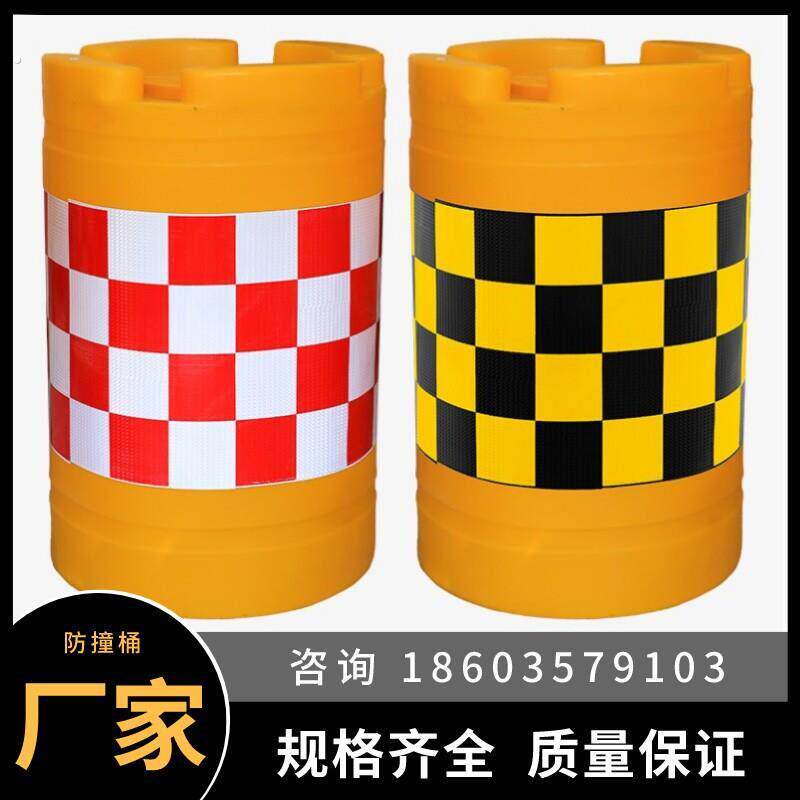 湖北防撞桶塑料注水桶防撞沙桶反光圆桶警示圆形隔离墩水马600*80