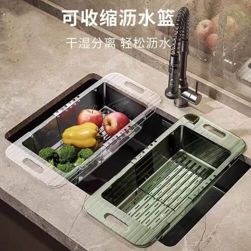单水池沥水篮厨房可伸缩沥水洗菜篮厨房置物架水槽洗碗盆沥水篮水