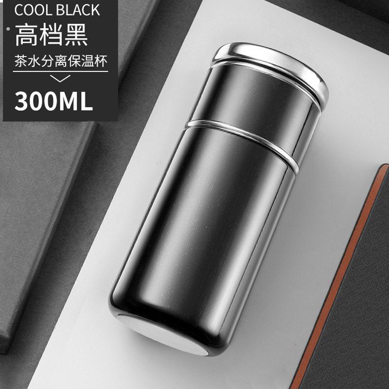 新款茶水分离保温杯 男士316不锈钢水杯可携式茶杯旅行车载泡茶杯