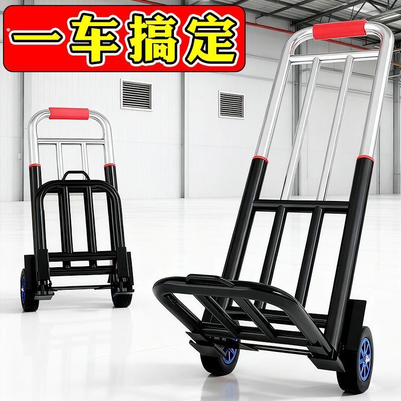 手拉车家用推车搬运推车折叠拉杆车购物手推车买菜神器行李小拉车