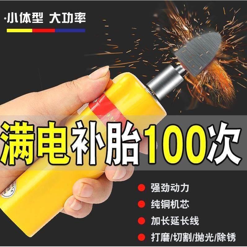 电动车补胎打磨器充电款补胎神器电磨头磨光机摩托车补胎