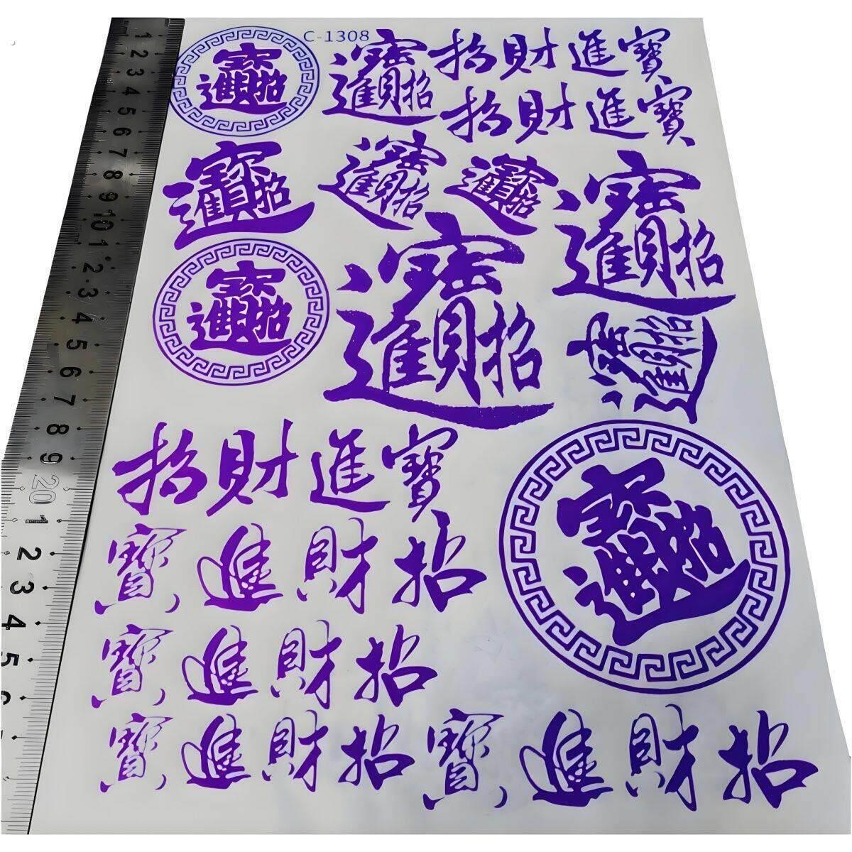 葫芦雕刻图案贴纸葫芦玉竹 烙画转印贴纸拍2发3不限款式送转印油