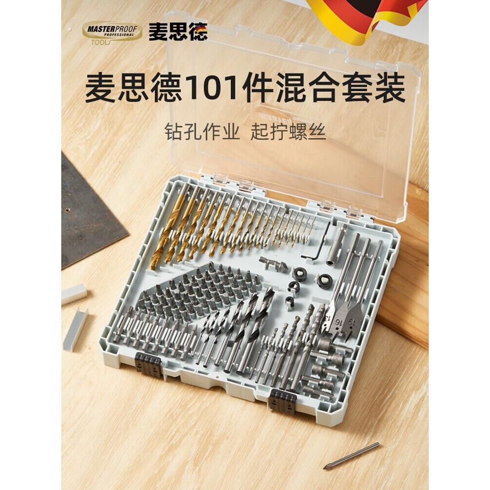 家用电手钻钻头配件电批头组合多功能木工水泥墙钢铁打孔钻头套装