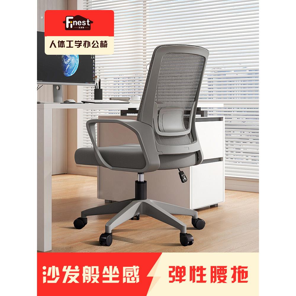 德国办公椅子办公室舒适久坐电脑椅职员会议工位座椅靠背升降转椅