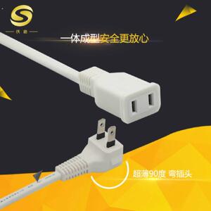 两插电源线延长线弯头大功率二芯电视电源延长插头超薄两孔插