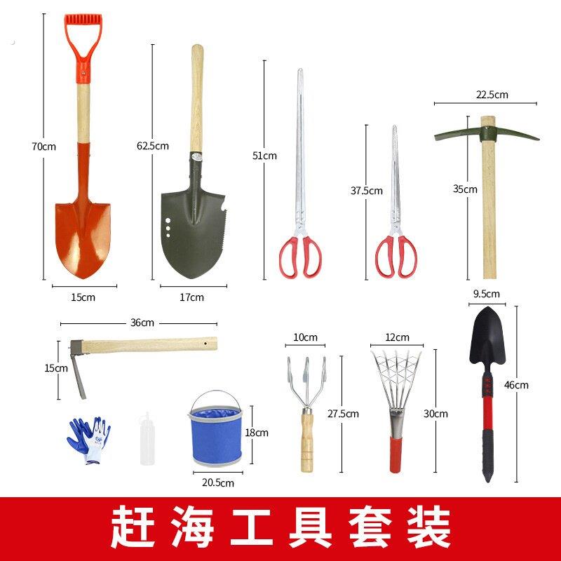赶海工具套装海边挖蛤蜊装备神器沙滩拾海蛎子蛏铲耙子螃蟹加长