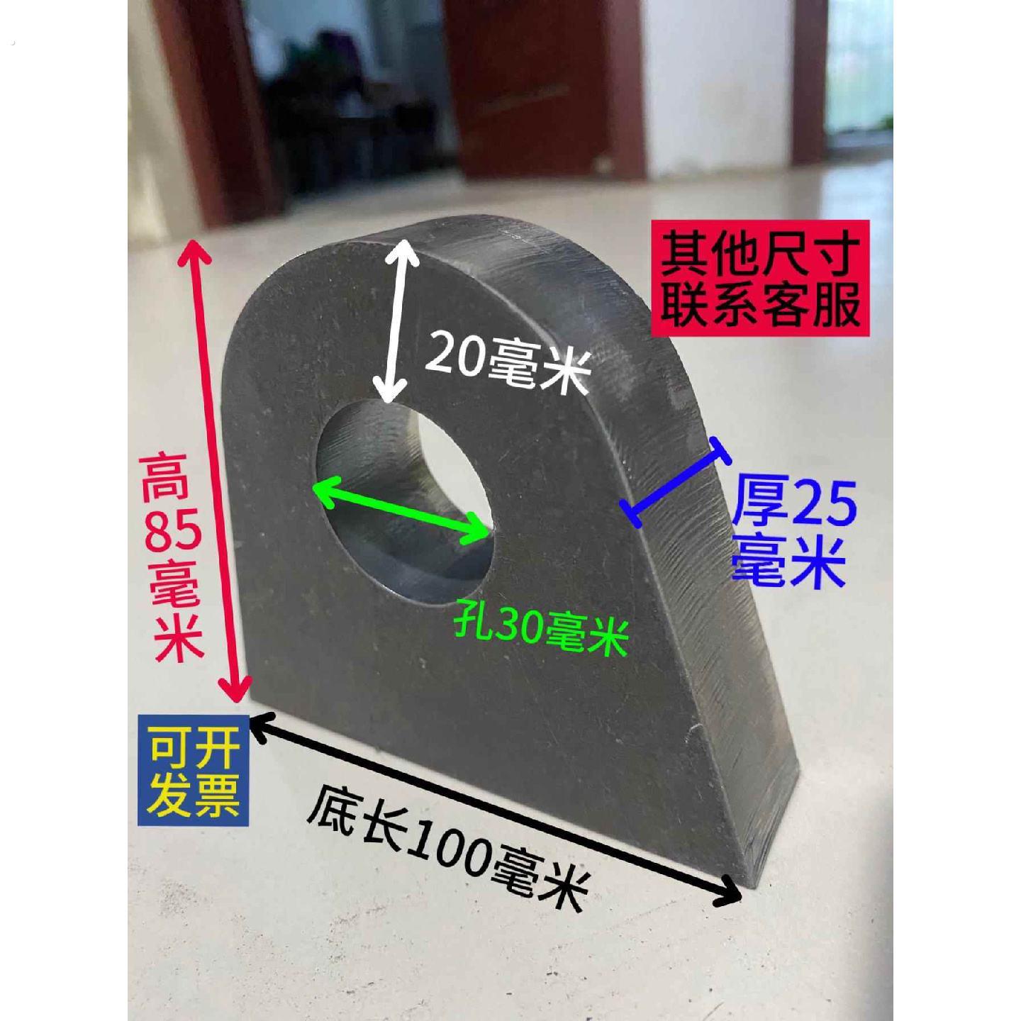 钢板吊耳免打孔焊接吊耳拉耳挂耳连接件加厚可绗缝可任意尺寸