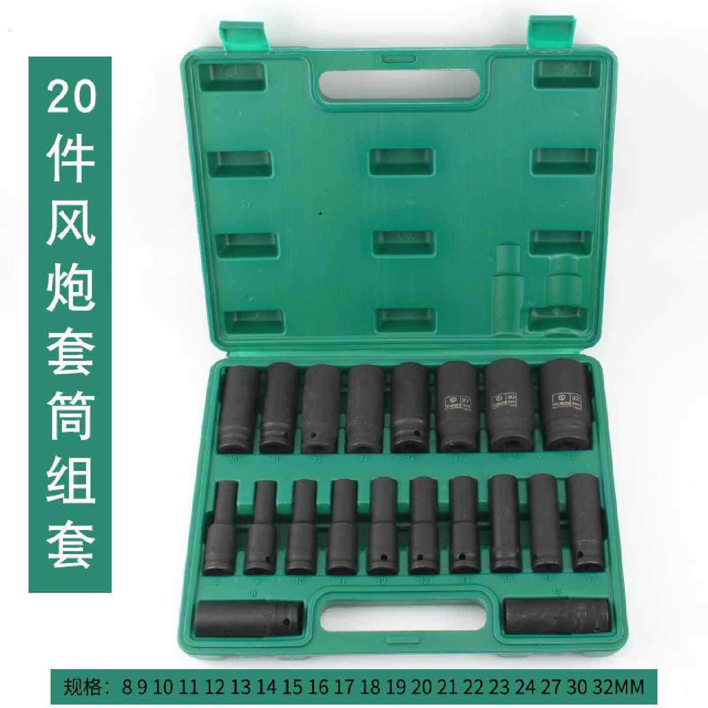 套装加长气动套筒子风动锂电钻六角套筒小风炮套管12加长套头汽