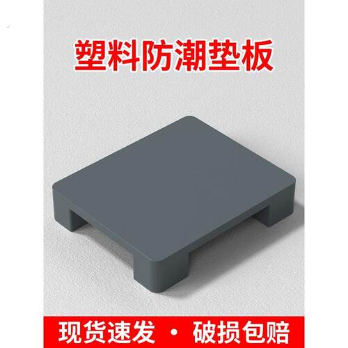 厨房增高垫脚台垫脚搁脚凳神器台阶底座垫高垫板地台脚踏板增高架