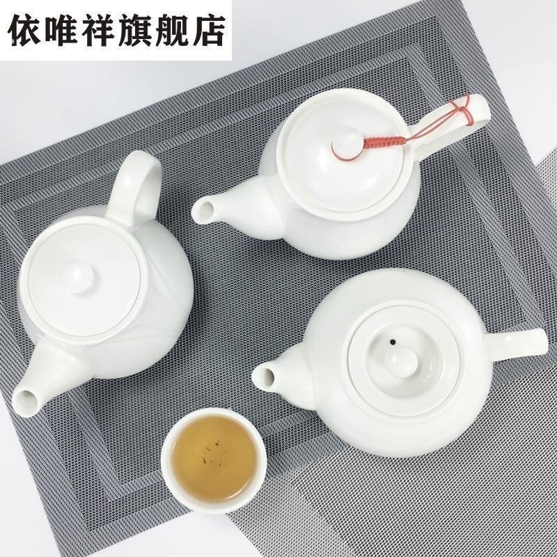 饭店饭厅酒店陶瓷茶壶大容量纯白色泡茶茶具水壶大小号过滤壶耐热