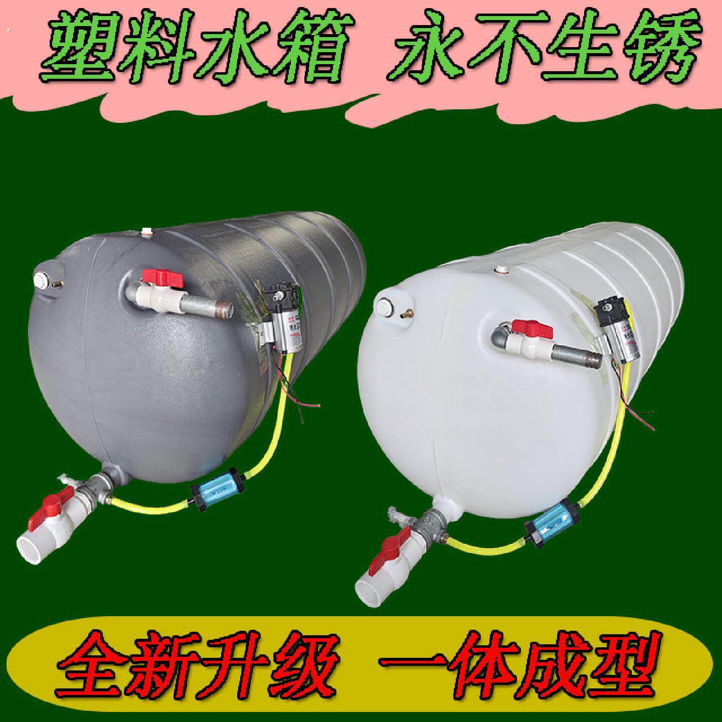 货车挂车轮胎降温新型塑料淋水器卡车洗手气压水泵刹车加厚洗手箱