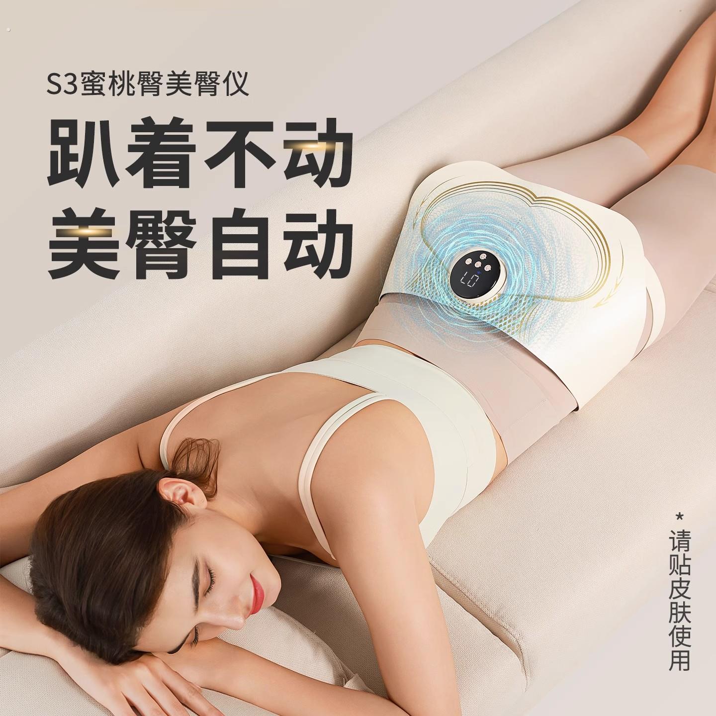 德国高端美臀仪家用热敷按摩电动臀部训练器多功能提臀神器瘦臀仪