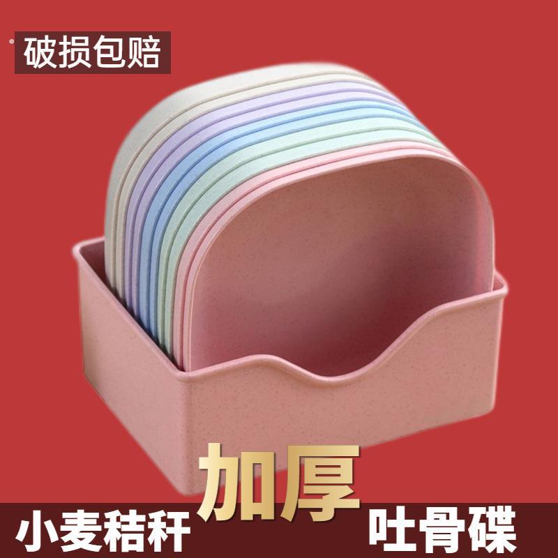 吐骨碟小吃盘餐桌骨碟家用骨头碟塑料桌面垃圾盘吐骨头盘碟子骨盘