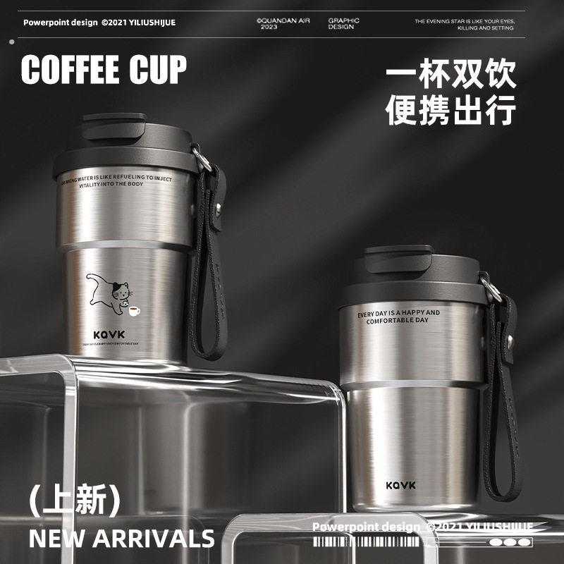 简约感316不锈钢保温杯带提绳一盖双饮咖啡杯可携式随行水杯