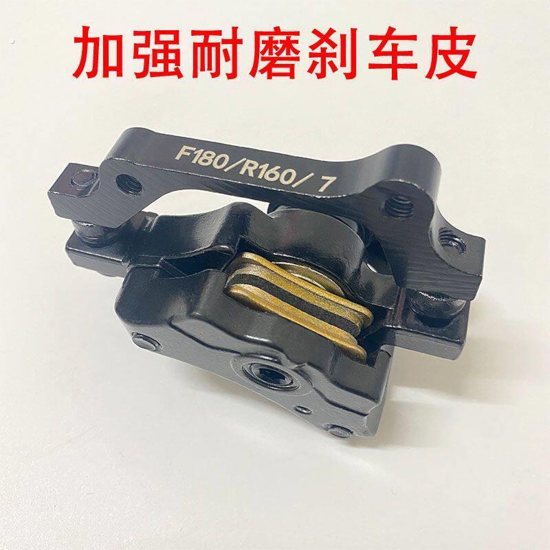 电动代驾车碟刹器总成锂电车刹车总成山地自行车夹器改装通用配件