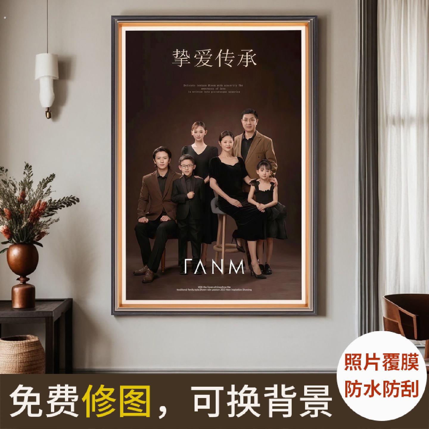 定制全家福纪念相框放大挂墙亲子照片相片制作冲印打印做成加洗
