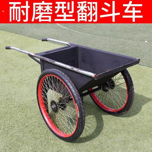 德国农用翻斗车加厚斗车劳动车大拉车工地家用环卫垃圾搬运车建筑